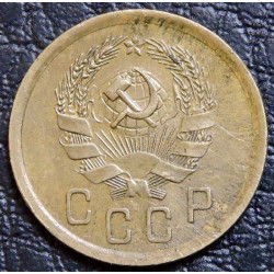 2 копейки 1936 №2