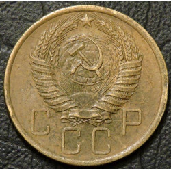 5 копеек 1956