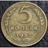 5 копеек 1952