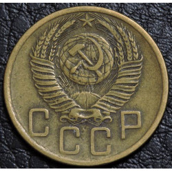 5 копеек 1954