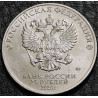 25 рублей 2020 Пистолет-пулемет Судаева ППС-43