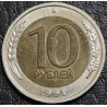 10 рублей 1991 ЛМД Госбанк СССР биметалл