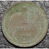 1 копейка 1924 уценка
