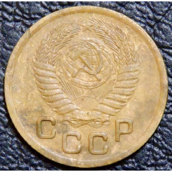 1 копейка 1952