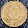 1 копейка 1952