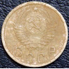 2 копейки 1952 №2
