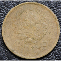2 копейки 1936 №1