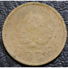 2 копейки 1936 №1