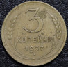 3 копейки 1937