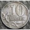 10 копеек 1997 М уценка
