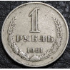 1 рубль 1961 уценка