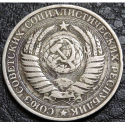 1 рубль 1961 уценка