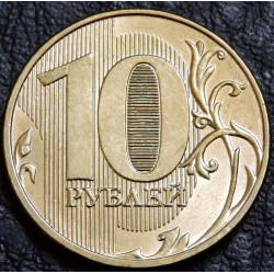 10 рублей 2024 ММД