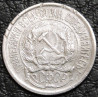 10 копеек 1922 Серебро