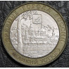 10 рублей 2007 ДГР Великий Устюг ММД