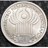 1 рубль 2001 СНГ