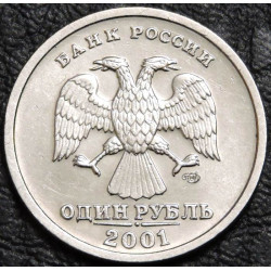 1 рубль 2001 СНГ