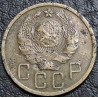 5 копеек 1936