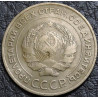 5 копеек 1934 уценка