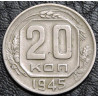 20 копеек 1945