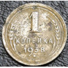 1 копейка 1938 уценка