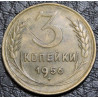 3 копейки 1956 уценка