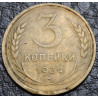 3 копейки 1934