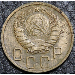 5 копеек 1940