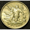 2 рубля 2000 Москва