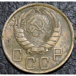 5 копеек 1943 соударение