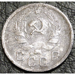 10 копеек 1935 уценка
