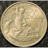 2 рубля 2000 Сталинград