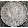 20 копеек 1938