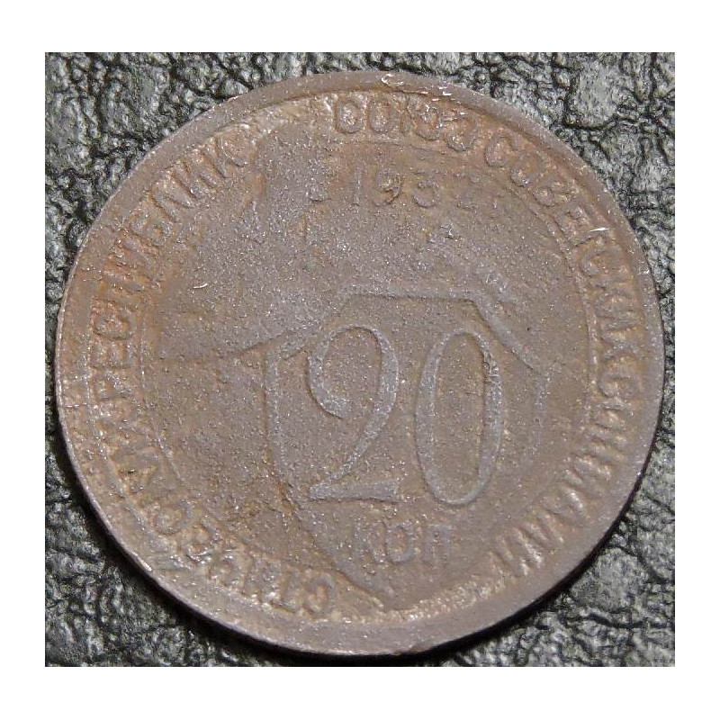 20 копеек 1932 уценка
