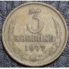 3 копейки 1977