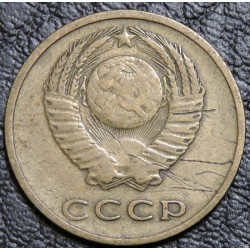 3 копейки 1967 уценка