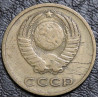 3 копейки 1967 уценка