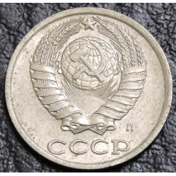 10 копеек 1991 Л F-XF