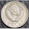 10 копеек 1991 Л F-XF