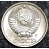 10 копеек 1991 Л брак соударение