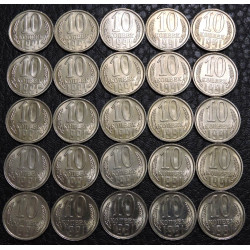 10 копеек 1991 Л UNC