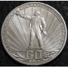 1 рубль 1982 60 лет СССР (Ленин в лучах) №3