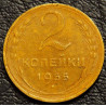 2 копейки 1955