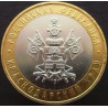 10 рублей 2005 Краснодарский край