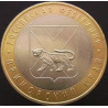 10 рублей 2006 Приморский край