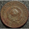 2 копейки 1924 №1