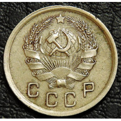 10 копеек 1936