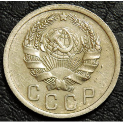 15 копеек 1935