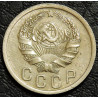 15 копеек 1935