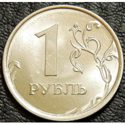 1 рубль 2025
